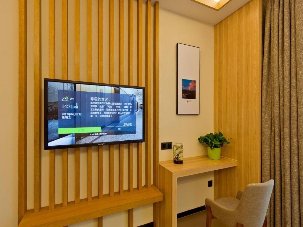 Musang Smart Hotel Changzhou 창저우 외부 사진
